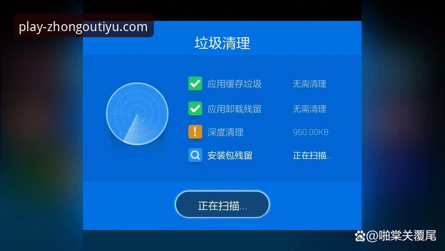 中欧体育使用教程 中欧体育平台使用教程:从注册到畅享体育服务的完整指南