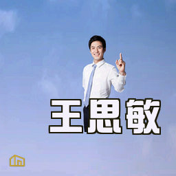 王思敏