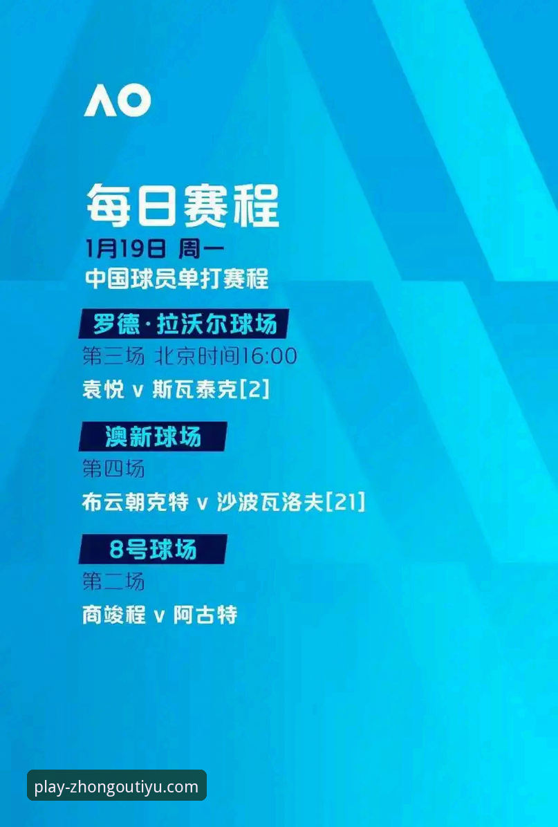 2026跳水世界杯总决赛深度评测：蒋林静10米台封王，中欧体育用户反馈如何？