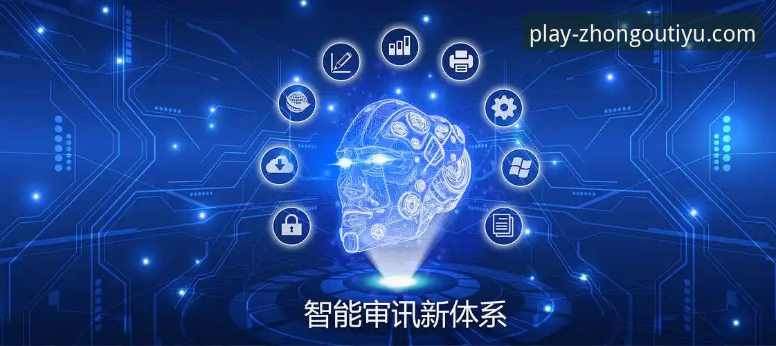 中欧体育平台客服体系深度评测：从响应效率到问题解决全解析